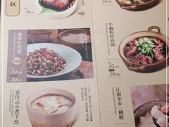 -南京大牌档(济南万象城店)