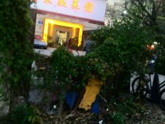 android_upload_pic-老东风菜馆·潮汕大排档
