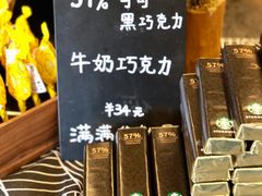 -星巴克(舟山蜈蚣峙店)