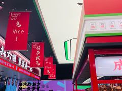 -成都你六姐·牛肉冒菜(城市集市合生汇店)