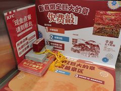 -肯德基(万科广东路店)