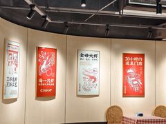 -洪福龙虾