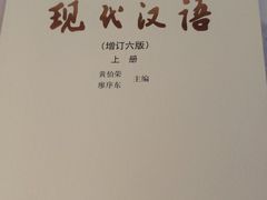 -海南热带海洋学院(三亚校区)