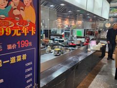-海鸿荟·沿江菜(中山北路店)