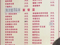 -如意香辣鸡架(总店)