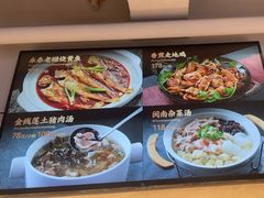 -闽南厝·闽南菜(福隆店)
