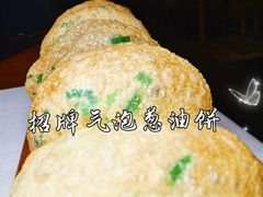 -福院