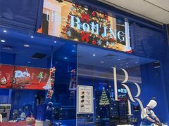 -the Roll'ING手作瑞士卷专门店(卓悦中心店)