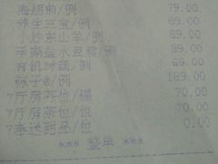 -鲍鱼王子(深圳大厦店)
