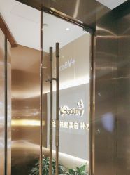 -苑苑vbeauty科技美容SPA