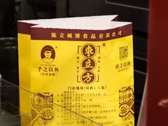 -五道口枣糕王(成府路店)