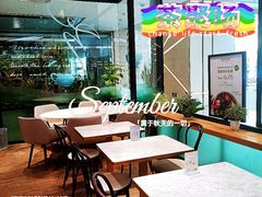 大堂-théATRE茶聚场·餐厅(环球金融中心店)