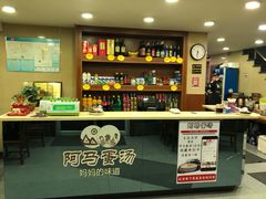-阿马蛋汤·宁波小海鲜(总店)