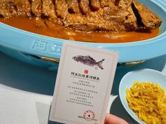 -阿五黄河大鲤鱼(纬三路店)