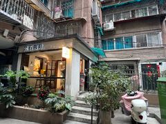 -黑石咖啡(小十字店)