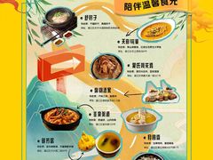 -天佑祥万春老卤(天乡后街店)