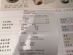 菜单-宝珠奶酪(闵行仲盛店)