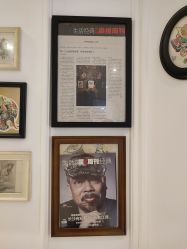 -长沙纹身·龙堂刺青·三土师傅的店