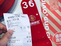 -椒锅锅·麻辣香锅(宝地广场城市集市店)
