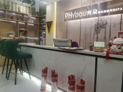 -芳朵美容养生SPA