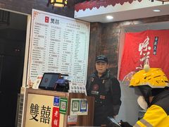 -双喜老铺(人民广场店)