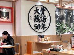 -味千拉面(广州白云机场T1西二店)