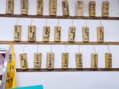 -正南齐北·老街糯米团(洪崖洞店)