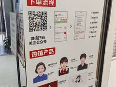 -方快-照相馆(浦电路店)