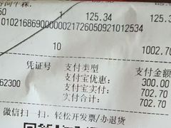 -山姆会员商店(上海浦东店)