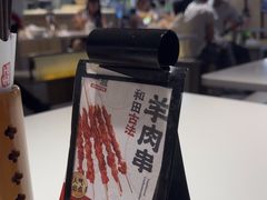 -一醒·手工面·西北传统小吃(悠方购物中心店)