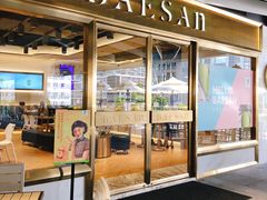 门面-813芭依珊 BAESAn(汇港购物中心店)