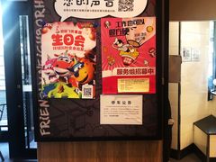 -肯德基(黄渡DT店)