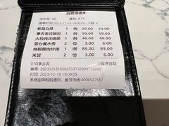 -奉天小馆·非遗东北菜(济南万象城店)