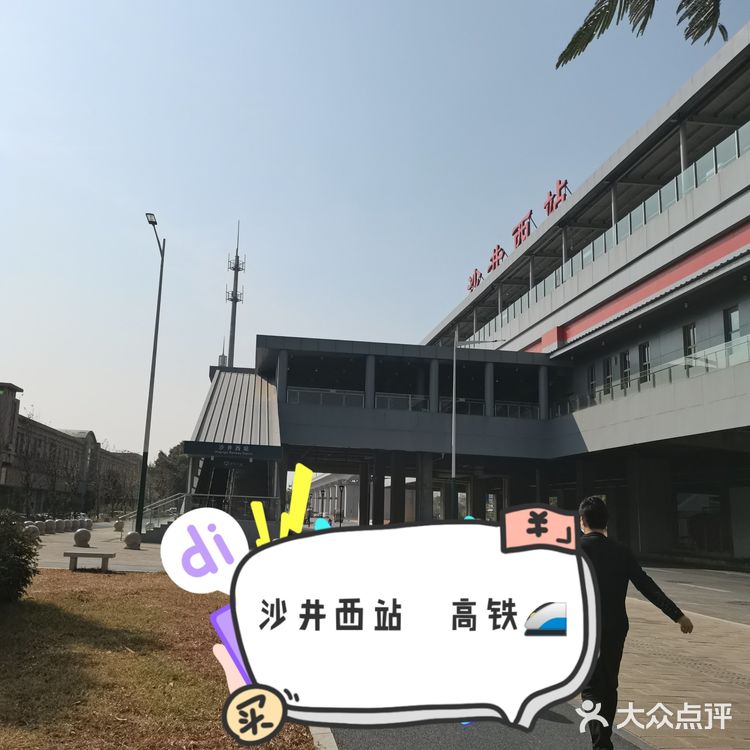 沙井西站城际高铁图片