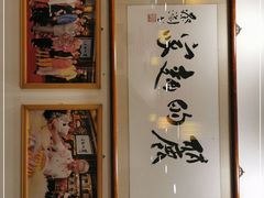 -丽的面家(多宝路店)