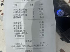 -大食代美食广场(月星环球港店)