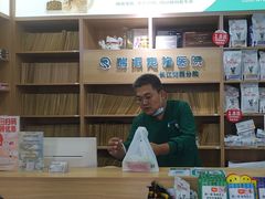 -瑞派长江宠物医院·猫科·外科·24小时夜护(谊城公寓分院)