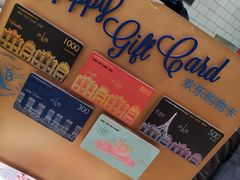 -巴黎贝甜(亿合城店)