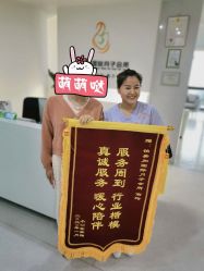-她时区金吉兒月子中心(太湖度假店)