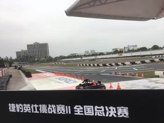-珠海国际赛车场-卡丁车场