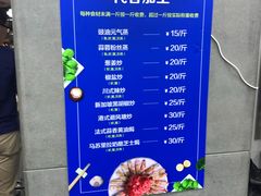 加工费-盒马鲜生(宝地店)