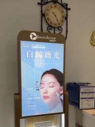 -苏州卫康美容医院