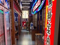-丸藏和牛烧肉专门店(园区师惠坊店)