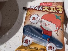 -海底捞火锅(天鹅湖银泰店)
