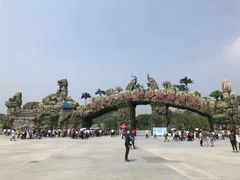 -安徽大青山野生动物世界