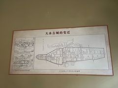 -胡氏古民居建筑