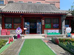 -吴裕泰茶庄(西单店)