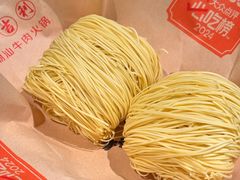 老广东鲜竹升面-大吉利·潮汕鲜牛肉火锅(包河万达店)