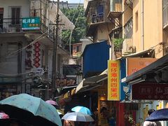 -忆夏爽黑仔漳州四果汤(顶澳仔猫街店)