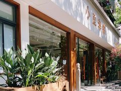 门面-小豆海棠(人民南路店)